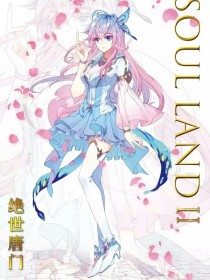 中医养生馆女性私密大保健